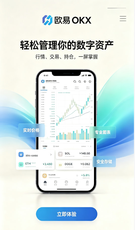 数字货币交易新手指南